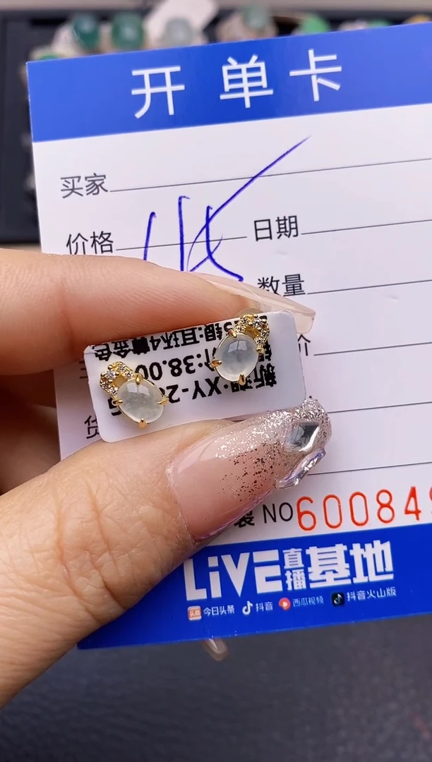 【闪购商品】翡翠戒指银S925镶嵌8498