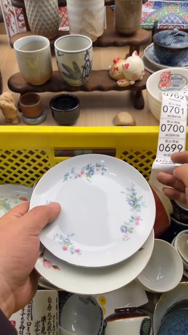 698默认微瑕，满20元包邮