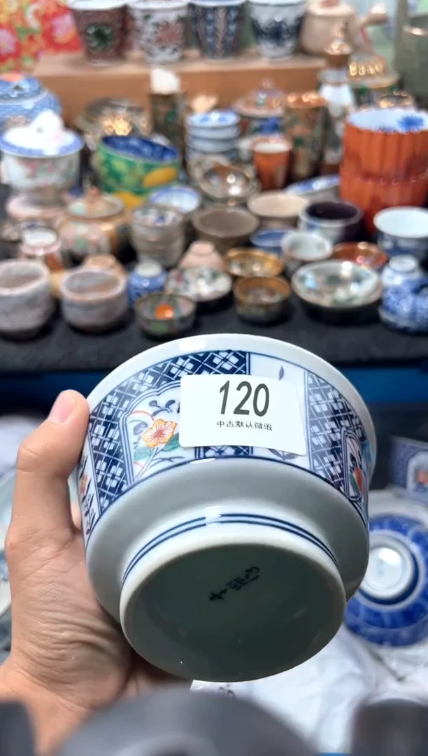 瓷片小*哥夏目海外回流瓷器中古品。