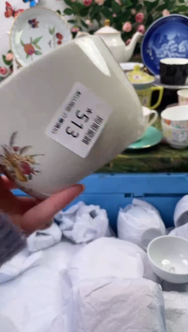 【闪购商品】瓷片513海外中古回流瓷器 默认瑕疵慎拍