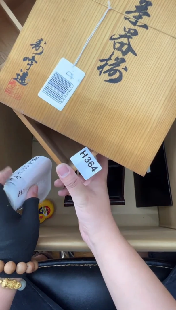 364中古商品谨慎参拍
