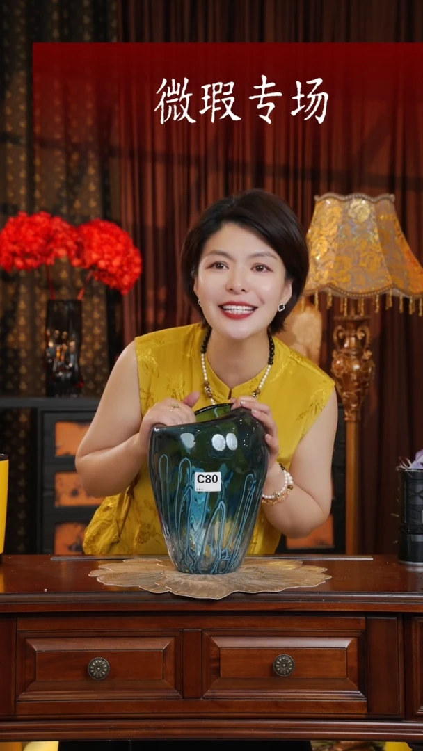手工艺品琉璃琉璃C80