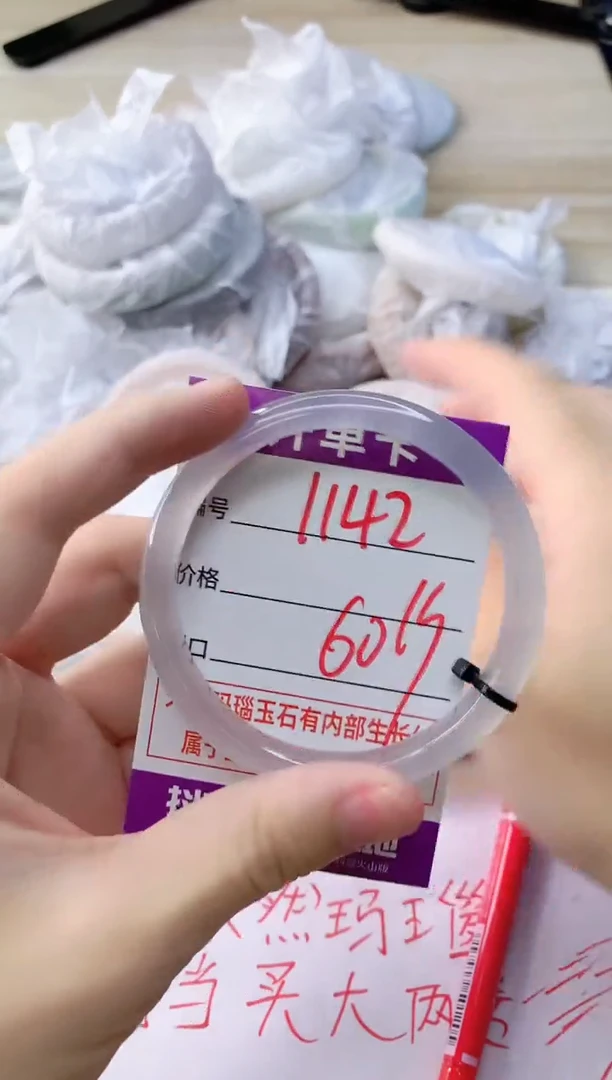 玛瑙/玉髓手镯未镶嵌1142