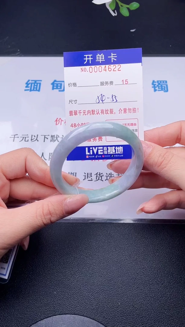 【闪购商品】翡翠手镯未镶嵌22天然翡翠A货