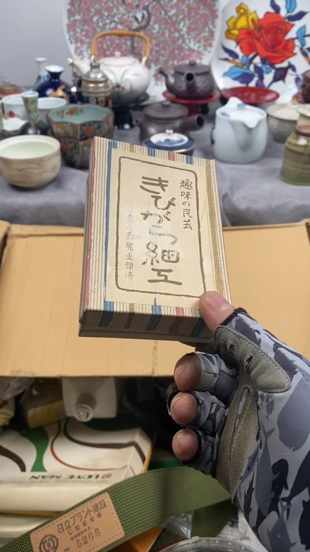 【闪购商品】瓷片948 扁雁扁雁扁雁扁雁