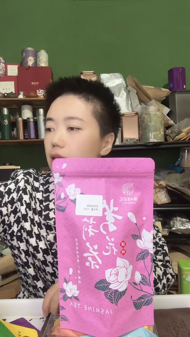 彩选单品茉莉金骏眉50g