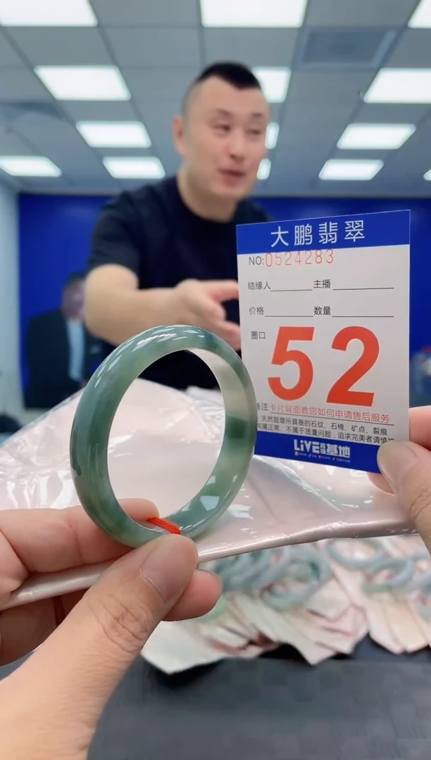 翡翠手镯未镶嵌AAAAAAAAAA
