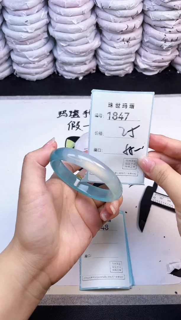玛瑙/玉髓手镯未镶嵌1847