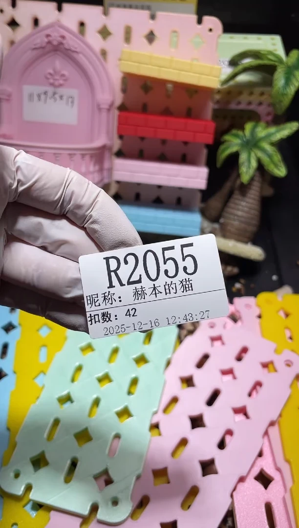 赫**猫3组角配件，12个粘粘