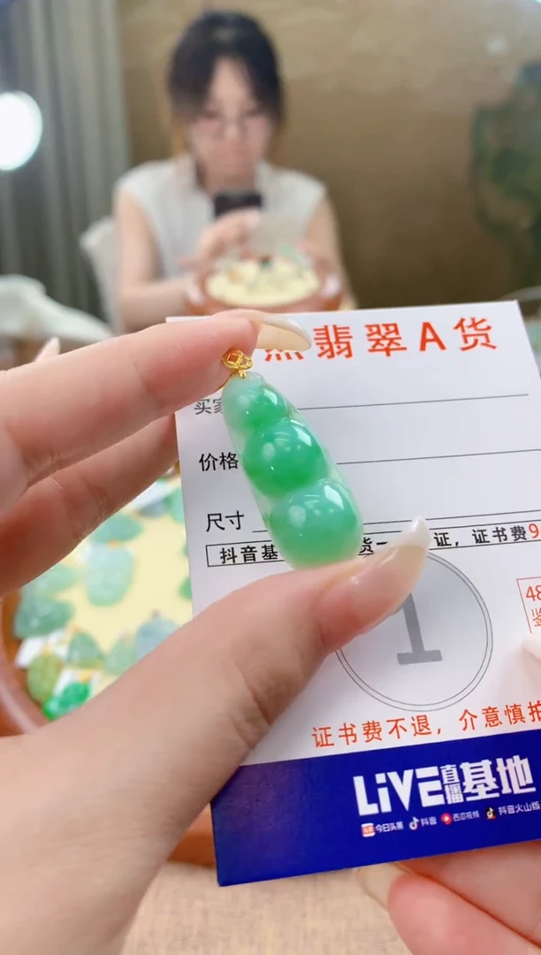 翡翠18K金镶嵌颈饰天然A货翡翠挂件