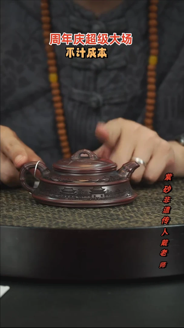 茶壶紫砂紫砂紫砂紫砂