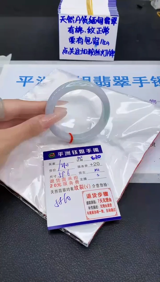 翡翠手镯未镶嵌1111111111