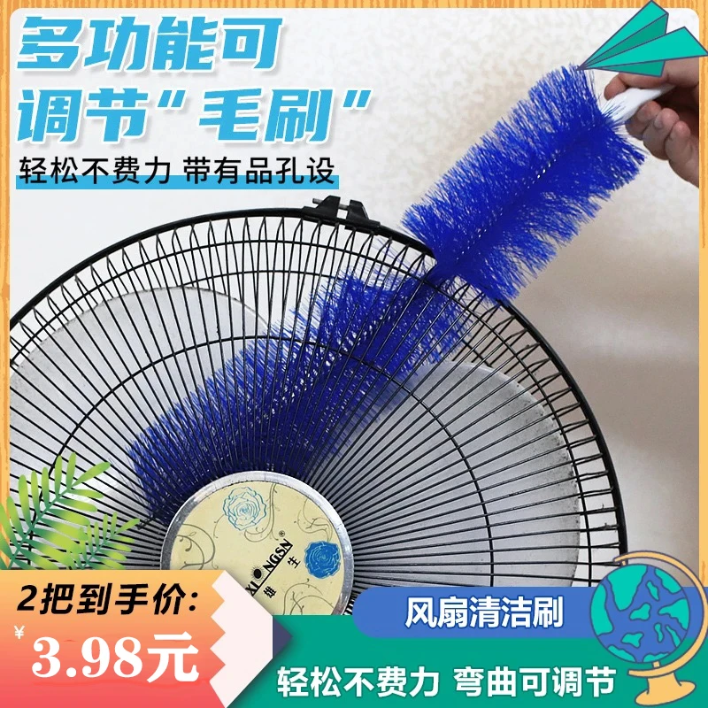 【2个装】抢! 大号除尘掸风扇刷可弯曲纱窗百叶窗除尘掸子
