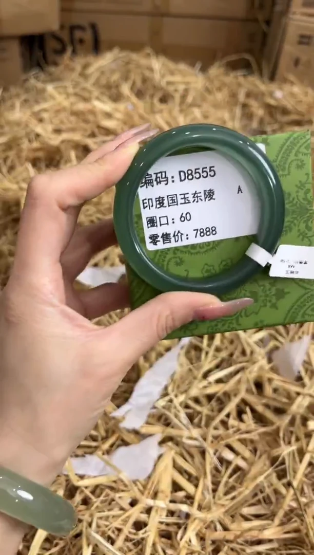 未镶嵌手镯石英质玉D8555