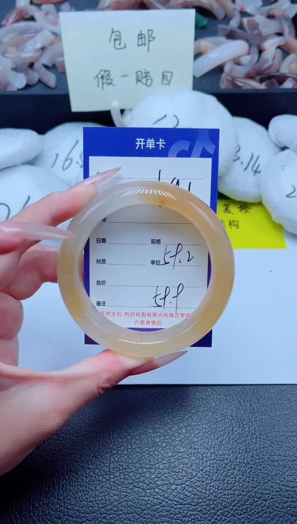 石英质玉手镯未镶嵌191-59