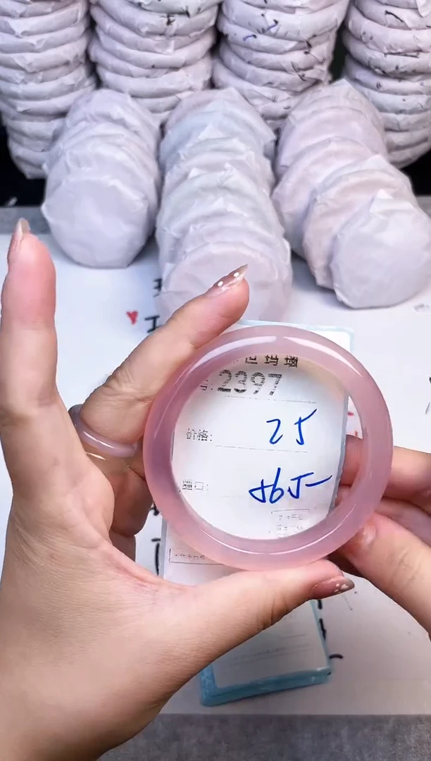 手镯玛瑙/玉髓未镶嵌2397