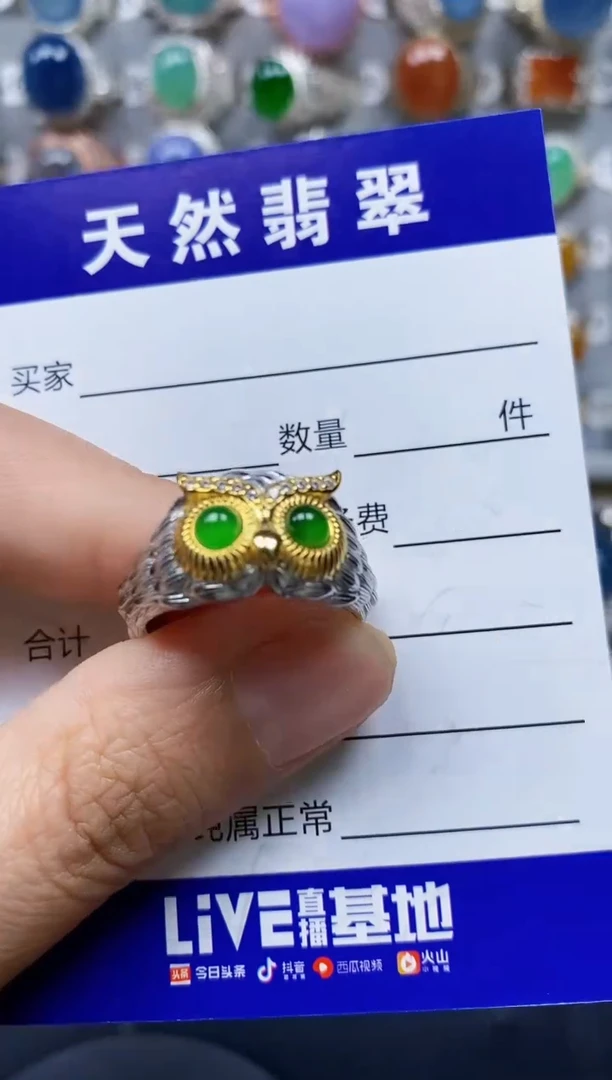 翡翠戒指银S925镶嵌0304