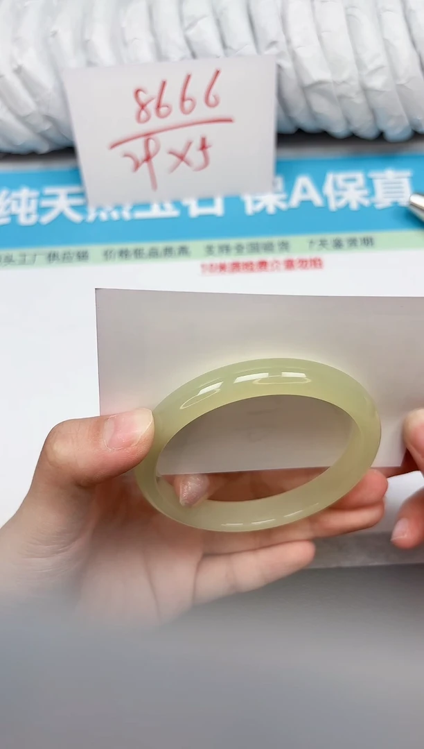 未镶嵌手镯石英质玉77-6162
