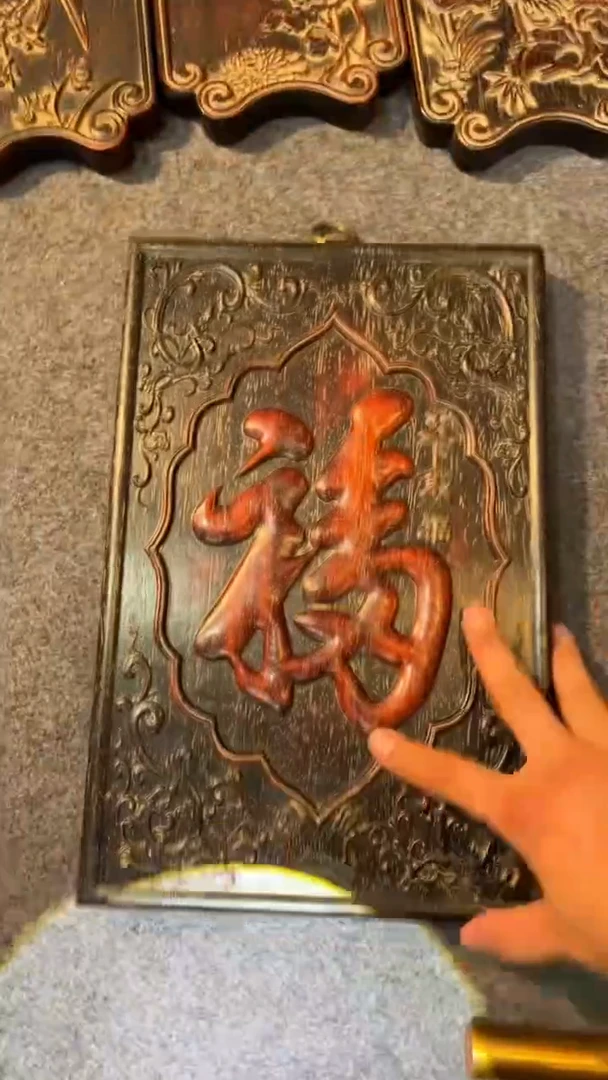 非洲紫檀（红花梨）36x24cm挂扁福