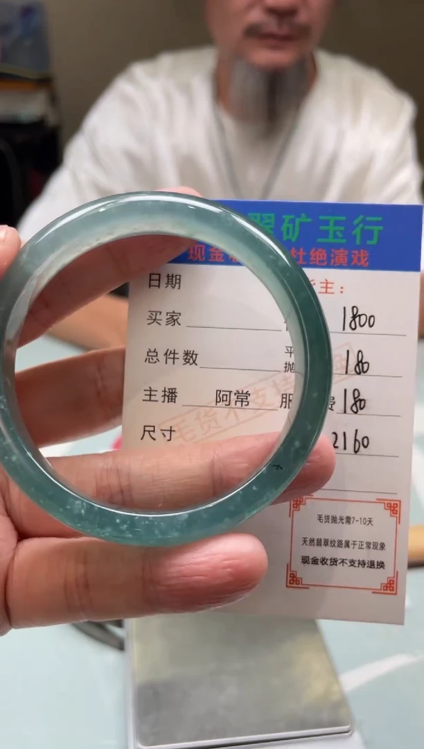 未镶嵌定制翡翠北****魏-毛货-不退不换