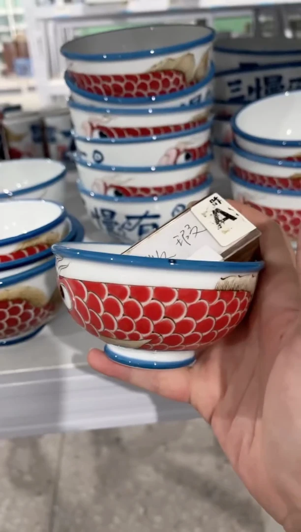 拙明院（微瑕价格）最小号手绘米饭碗