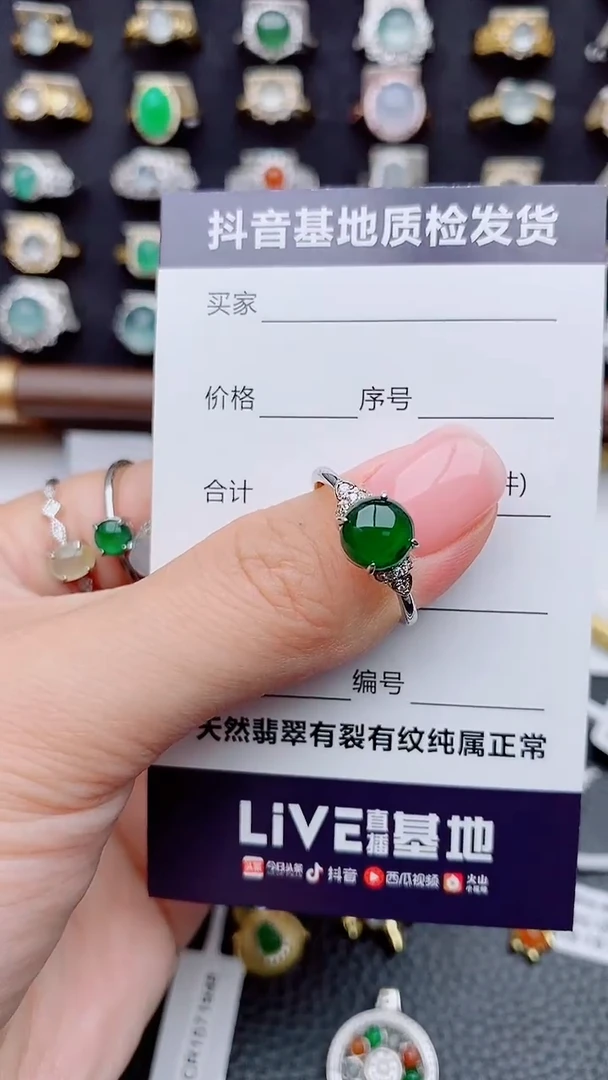 银S925镶嵌戒指翡翠正品 缅甸纯天然a货
