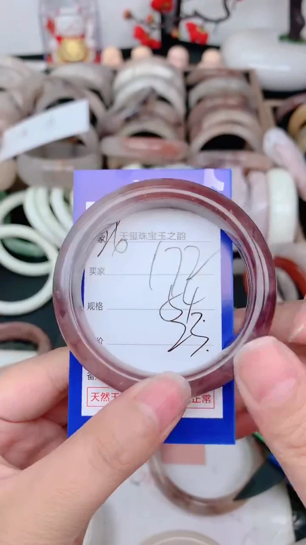 未镶嵌手镯石英质玉172