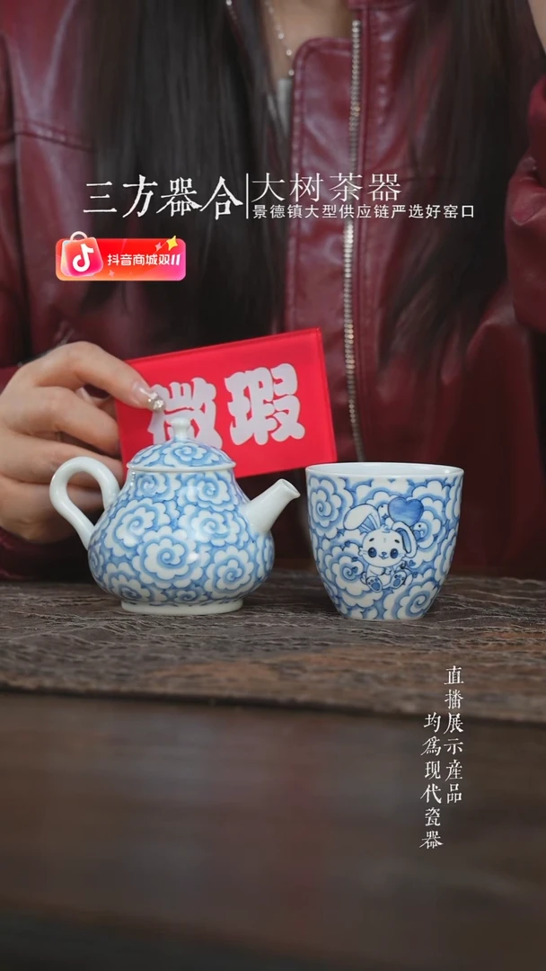 杯子陶瓷青花祥云茶壶+杯