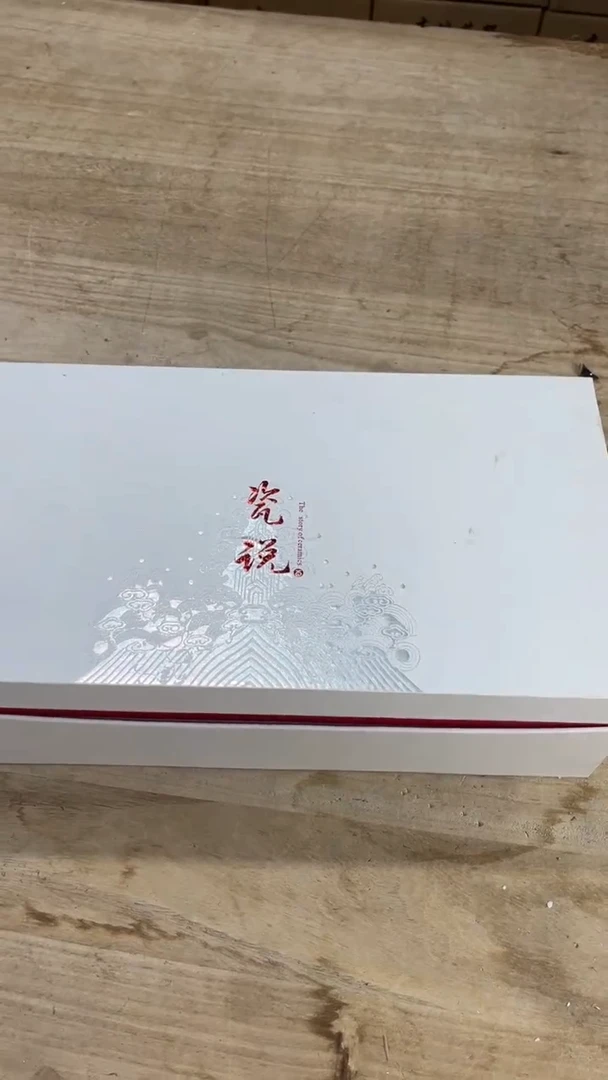 玖珑高端茶器套组