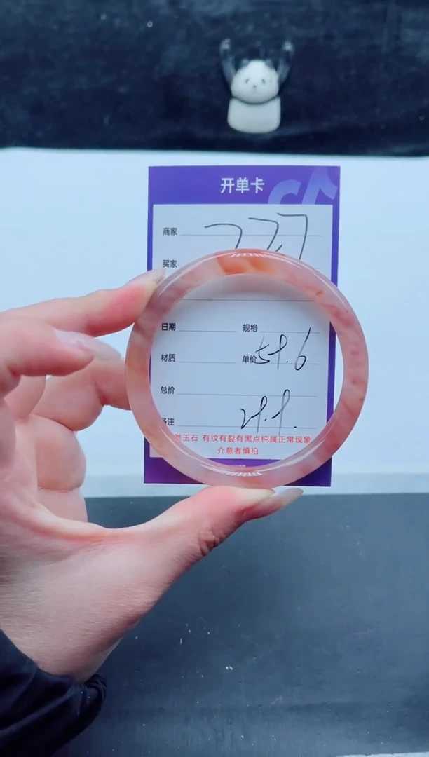 未镶嵌手镯石英质玉（金丝玉）227-59+