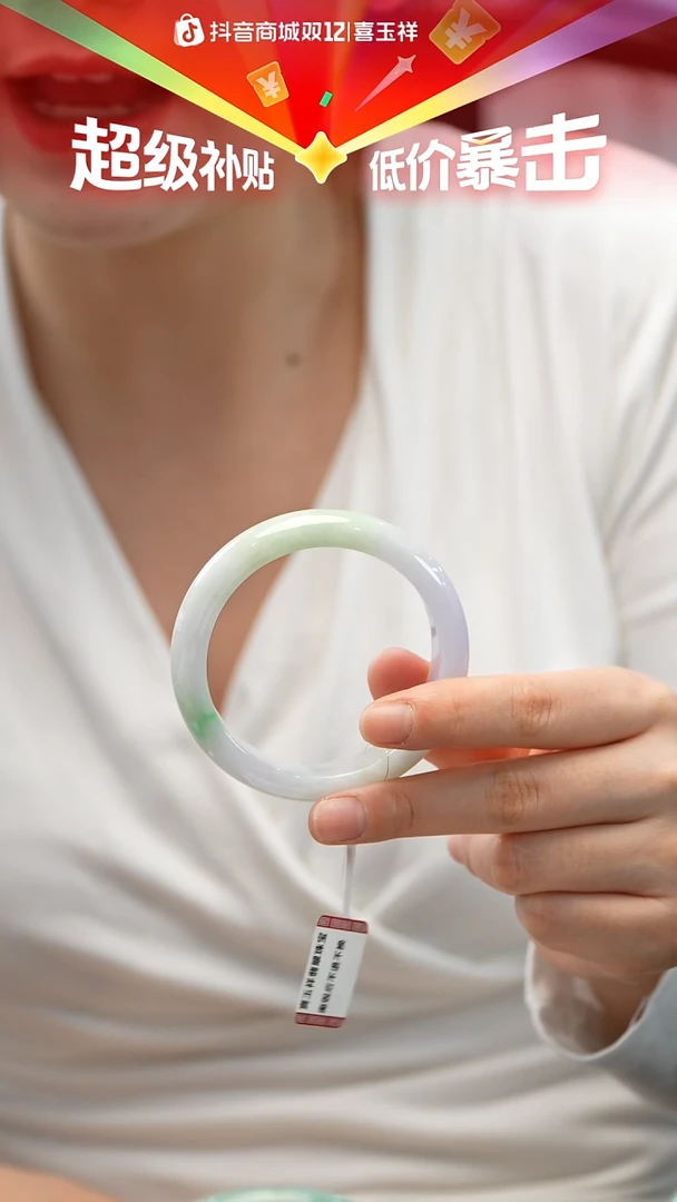 未镶嵌手镯翡翠22号