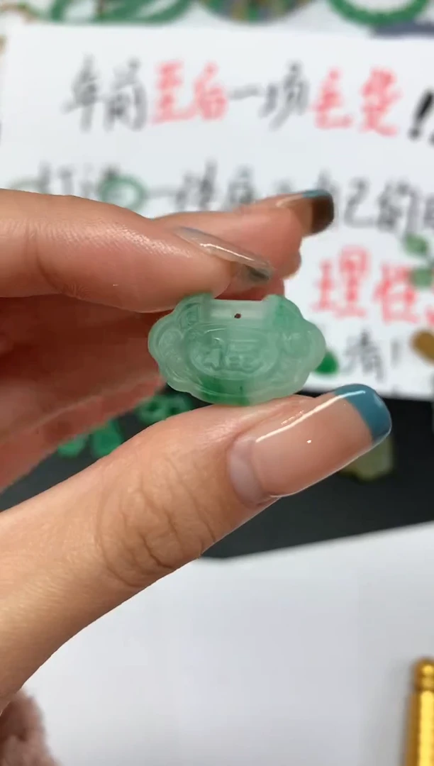 【闪购商品】定制翡翠未镶嵌不退|A41|300