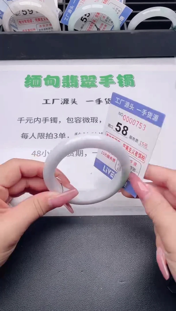 未镶嵌手镯翡翠翡翠手镯未镶嵌