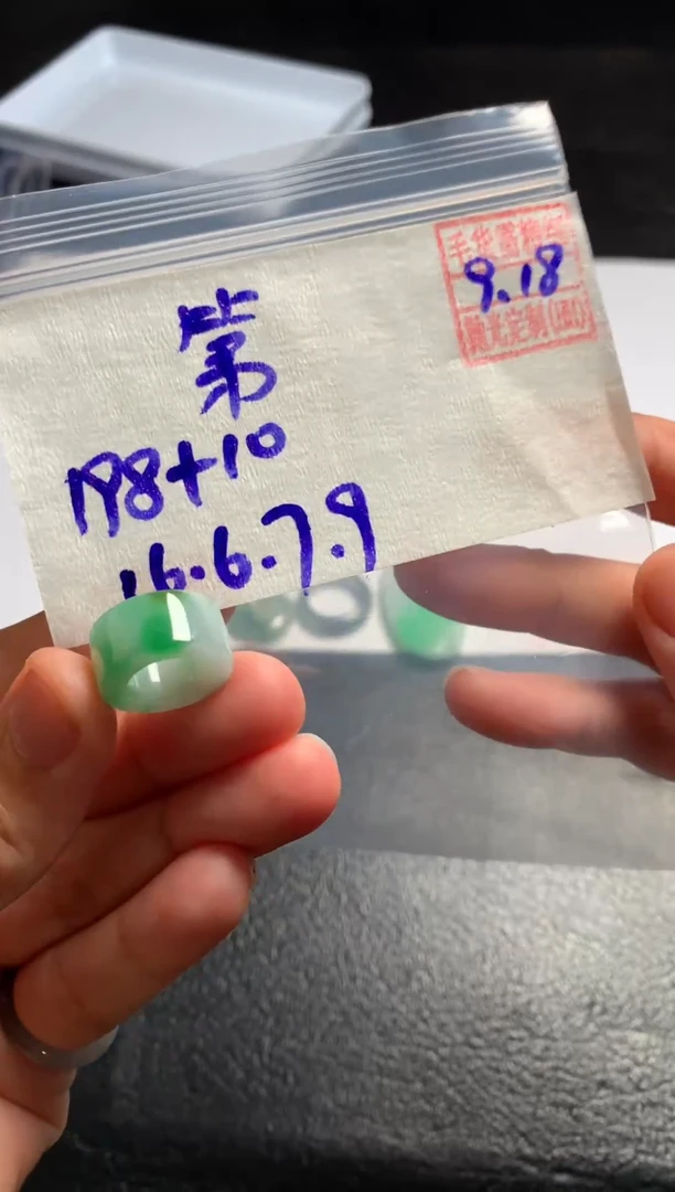 未镶嵌定制翡翠第****️第一场雪