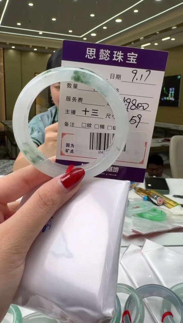 未镶嵌手镯翡翠手镯