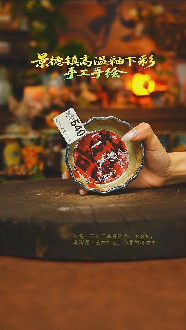 碟陶瓷素简暖陶集手作540