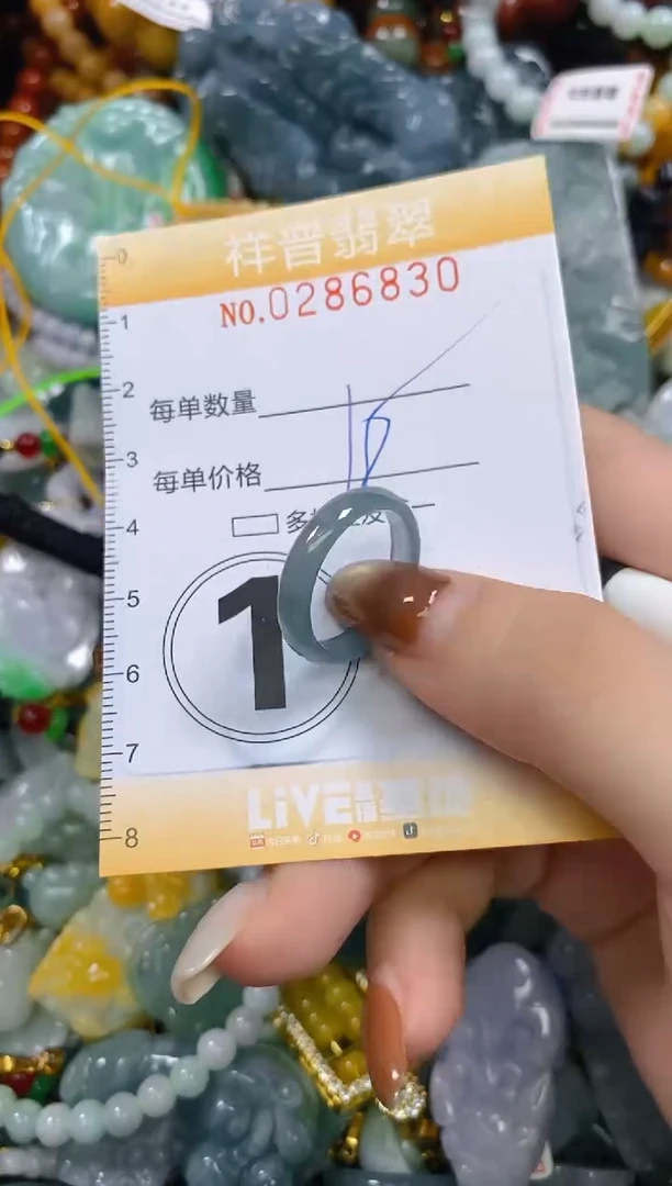 颈饰未镶嵌翡翠闪购0286830
