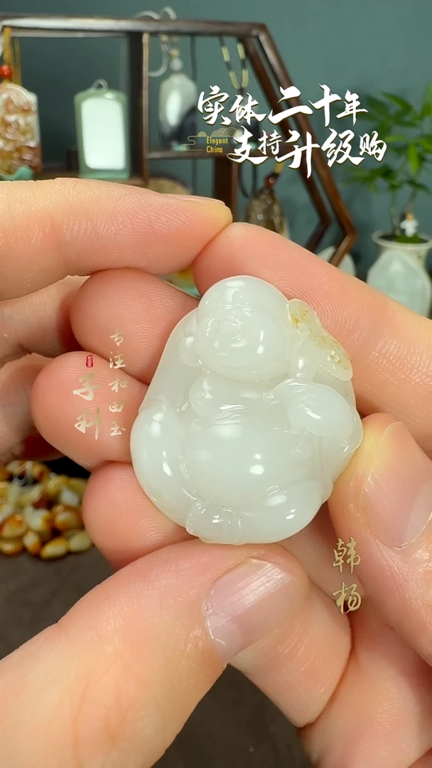 颈饰未镶嵌和田玉新疆白玉佛公挂件24g
