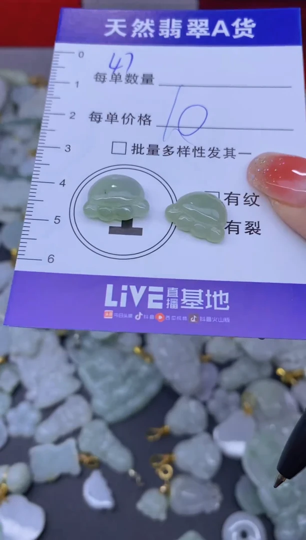 颈饰未镶嵌翡翠天然翡翠A货批量多样性发一件