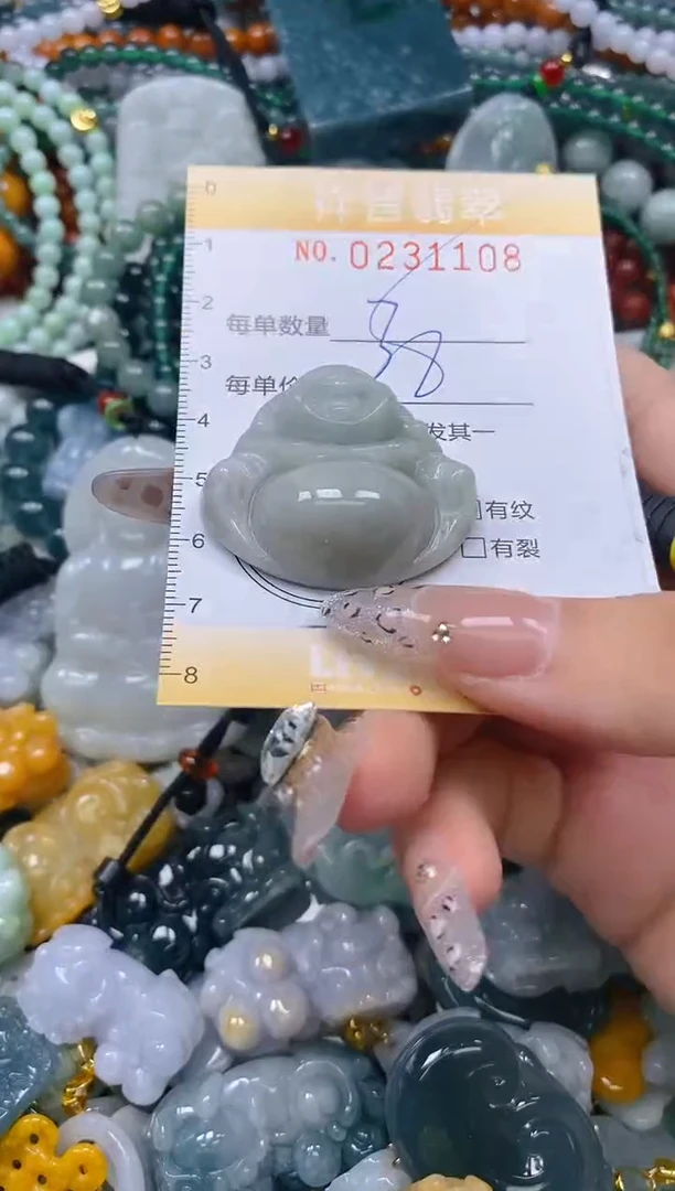 颈饰未镶嵌翡翠闪购0231108