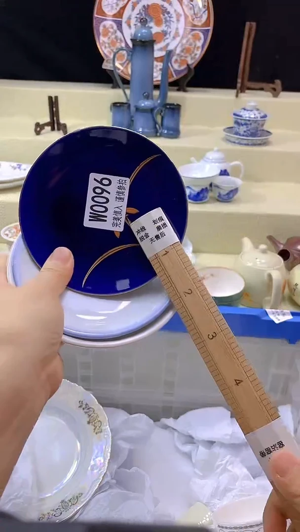 其他学**蛙瓷片【默认微瑕】--