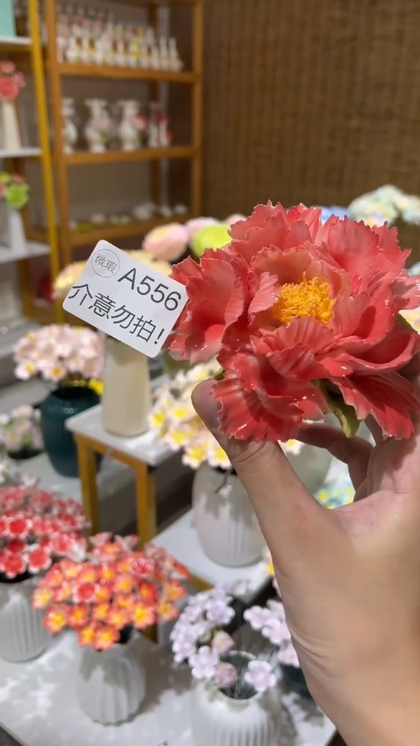 陶瓷花（微瑕-不退不换）-A556