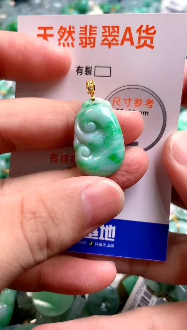 颈饰18K金镶嵌翡翠0952963279
