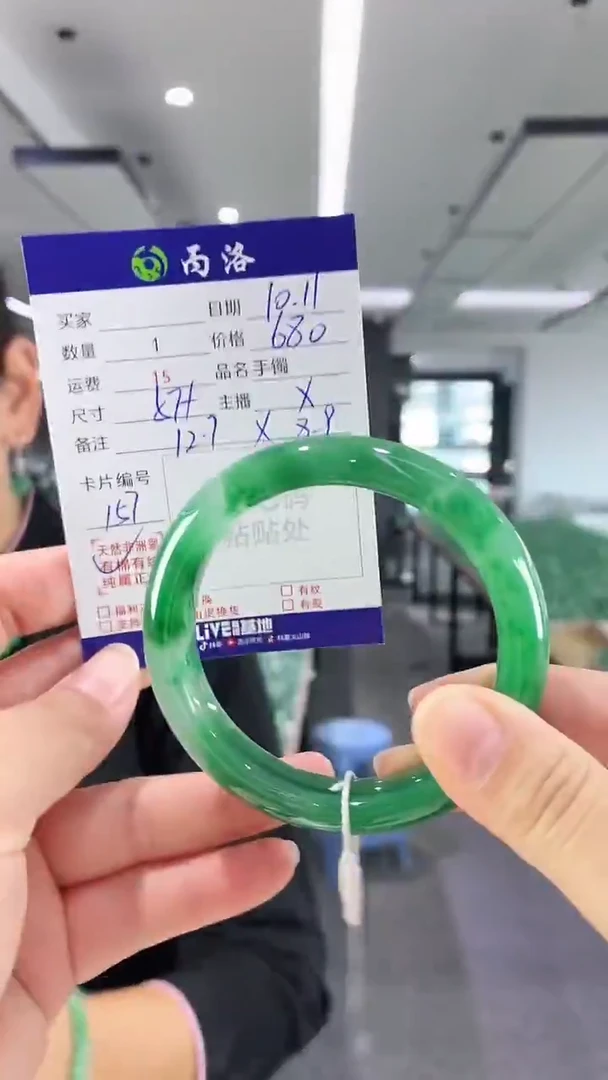 未镶嵌石英质玉手镯57