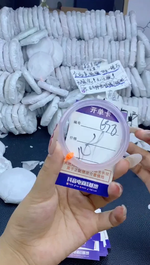 手镯玛瑙/玉髓未镶嵌698