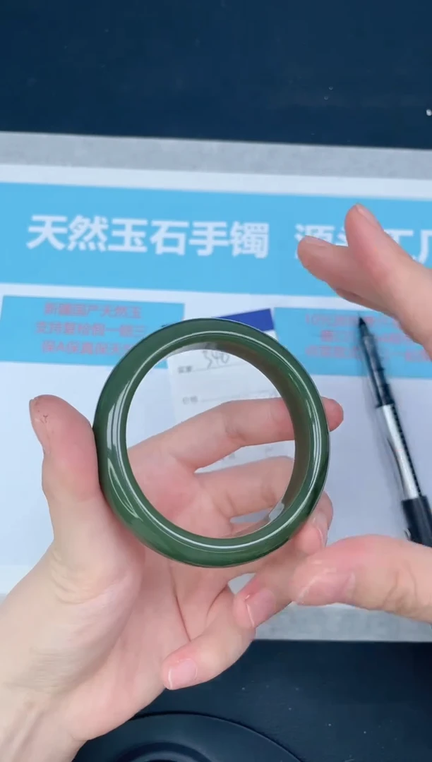 未镶嵌手镯石英质玉346-5455
