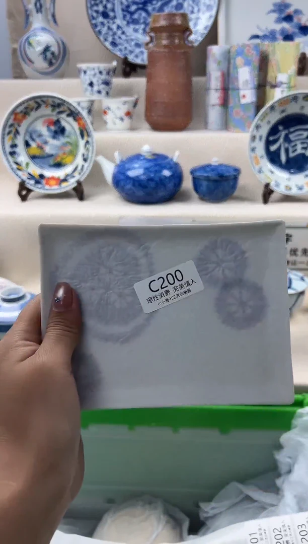 瓷200ccccccccccc