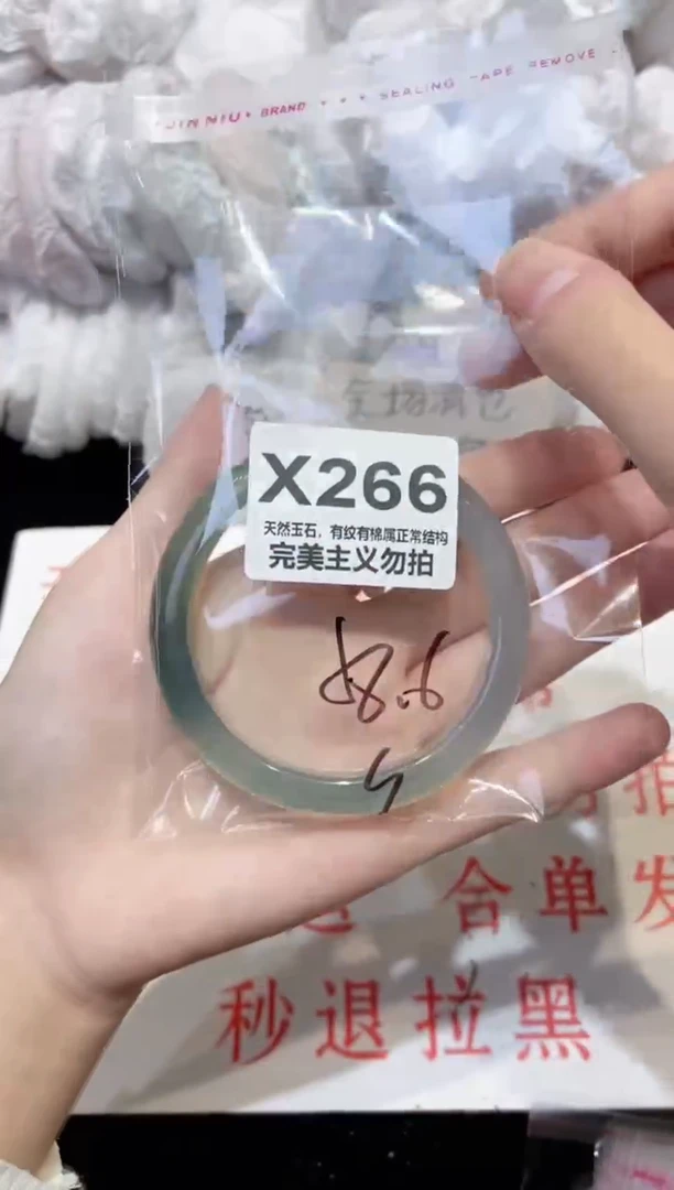 手镯玛瑙/玉髓未镶嵌58