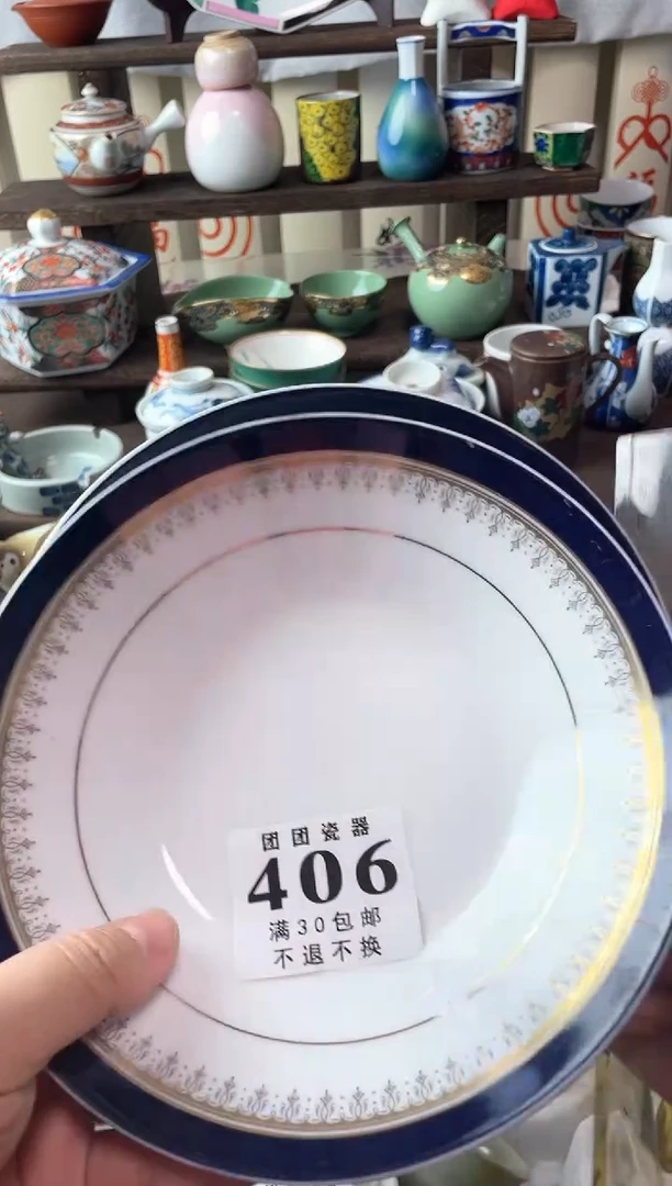 瓷片笙瓷片瓷片瓷片瓷片
