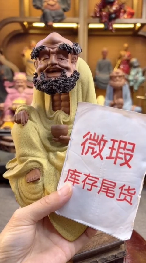 紫砂茶宠器闵茶宠摆件
